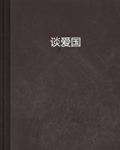 谷歌中国工程师命案:男方未死涉嫌谋杀