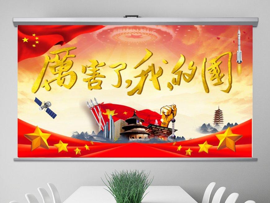 宇宙飞行者