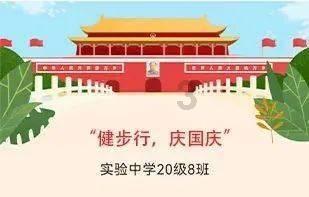 数学难题