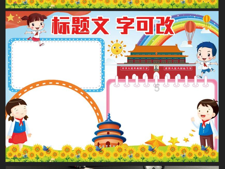 龙泉驿区龙年消费季“龙众”开启，元宇宙向龙年Say hi！