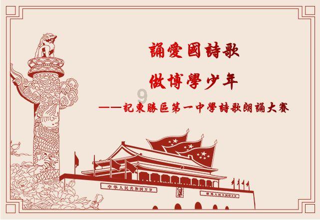 画线进洞