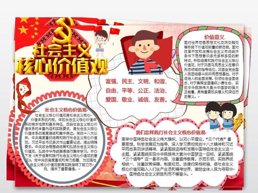 普蕊斯(301257.SZ)：2023年度净利润预增69.86%至101.63%