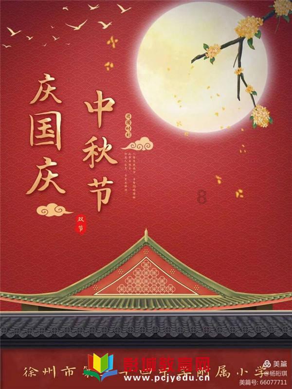 以撒的结合：重生