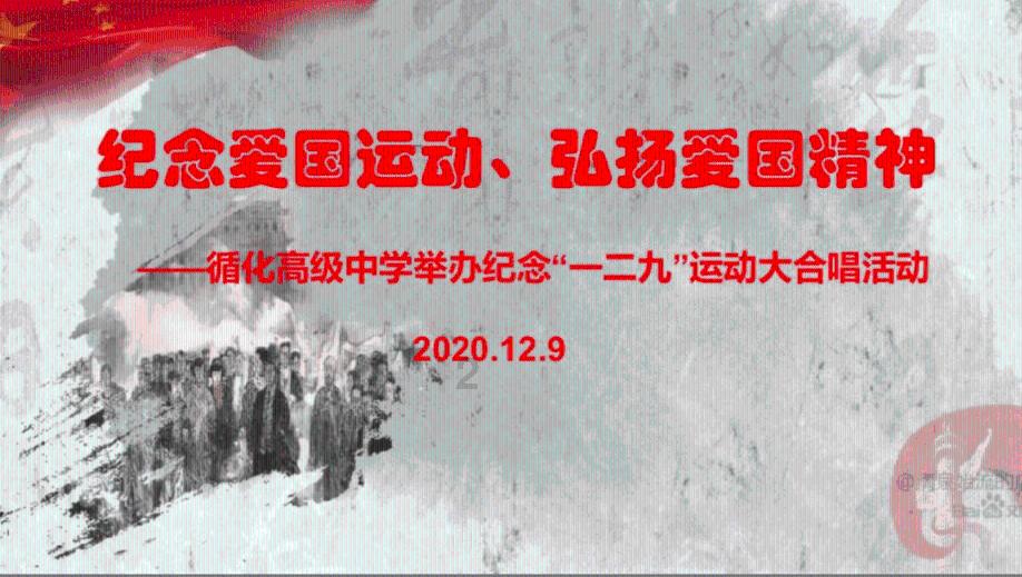 伊诺拉复仇记