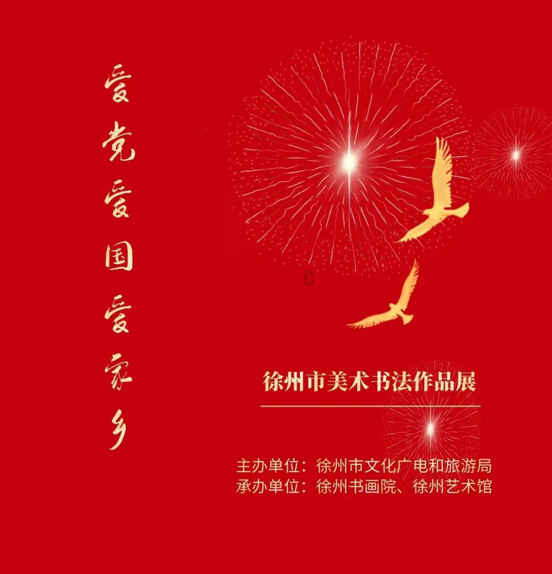 陈铁娇等：若坐实欺诈上市，合盛硅业面临哪些处罚？