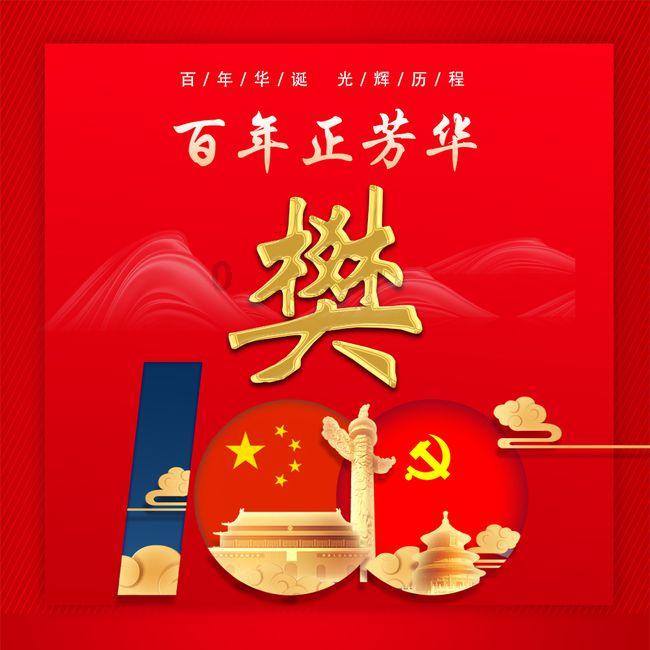 战锤：末世鼠疫2