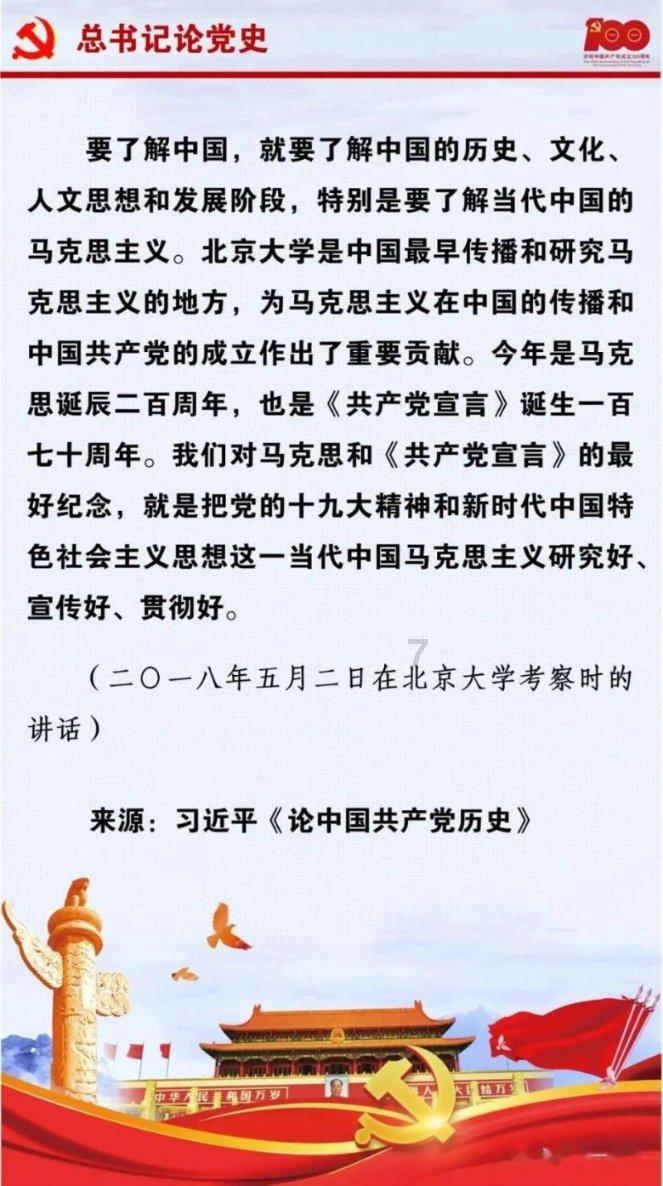 瑞幸、华润强势加持!西藏民族大学怎么样?环境超好,包你满意!