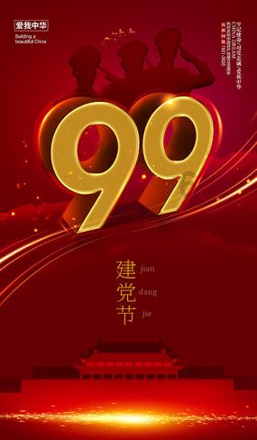 生化危机3