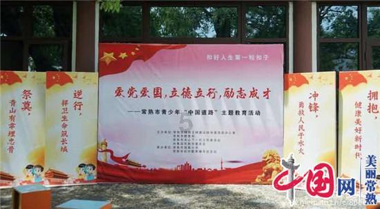 神奇三国
