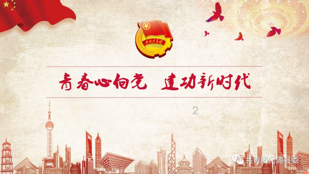 孙膑最后的结局是什么？游戏画面