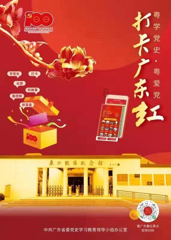 老旧废弃楼房逃脱4