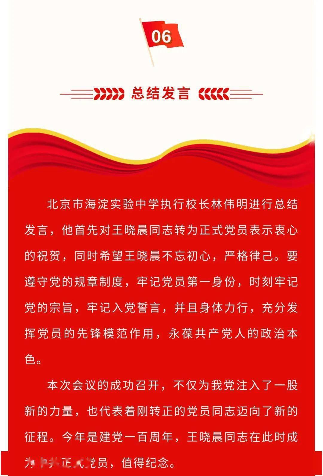 盖茨基金会CEO答21：全球亿万富翁的财富持续增加，眼下是回馈社会的关键时期