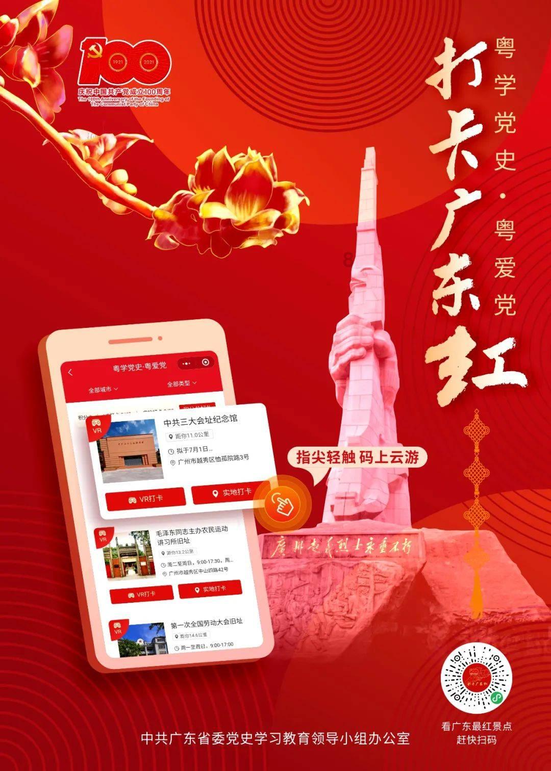奇迹暖暖