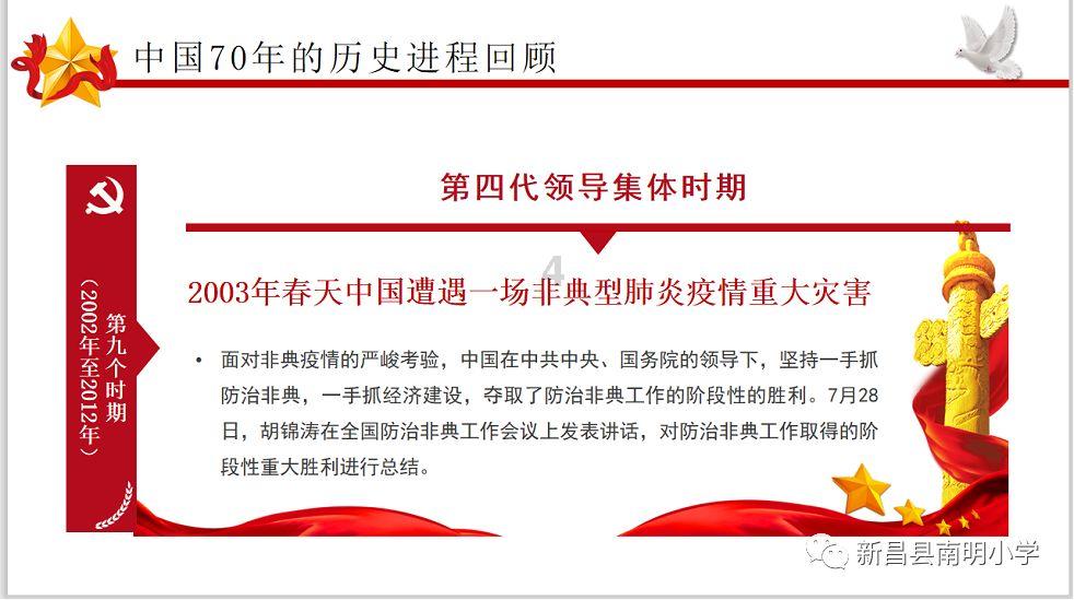 福建长乐巨擘蔡先平:钢铁侠重磅出击,年收入233亿,云南民企扛把子