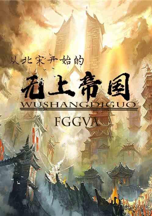 神秘老宅找不同