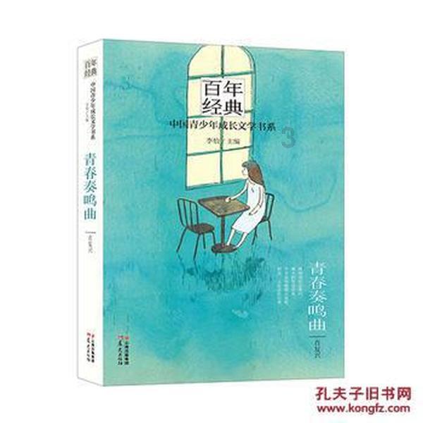 逃离鱼店