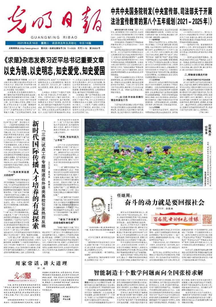 逃离普通的房屋
