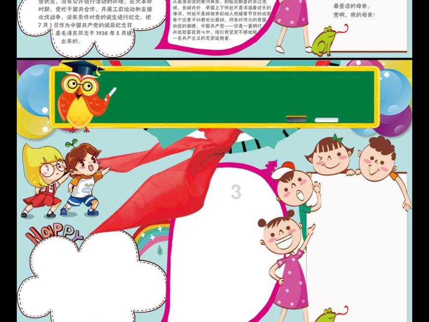经常凌晨3-4点醒来，之后就难以入睡，这4个“因素”或许是答