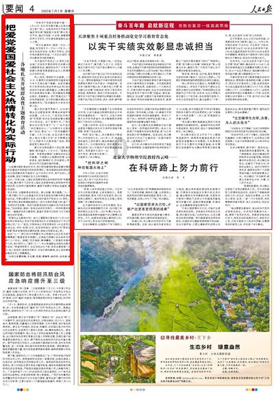 熊娃娃可以放在洗衣机里洗吗？可以甩干吗？