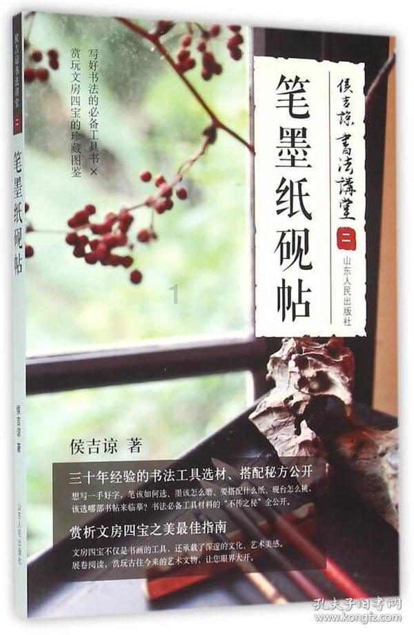 逃离违建房屋8
