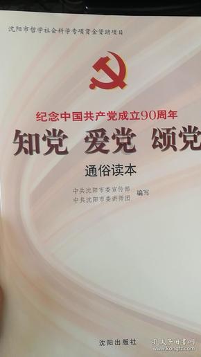 27载“寻亲记”终获团圆，饶浩宜父子在湖北咸宁相认