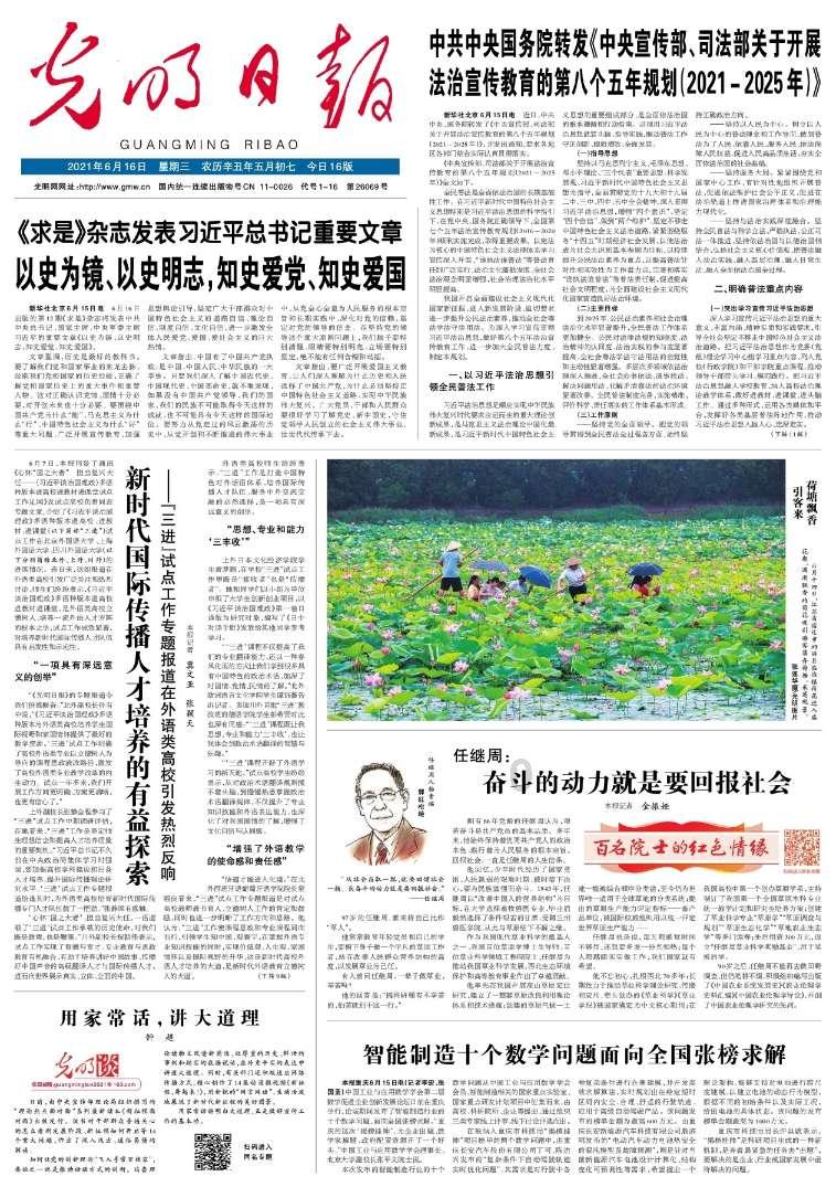 小小棒球赛