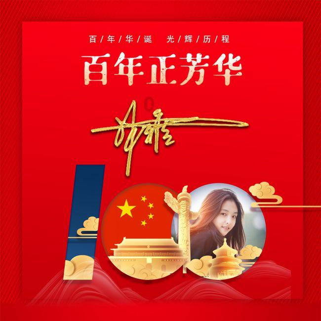 被困的小恶魔