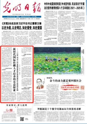茂密丛林逃生