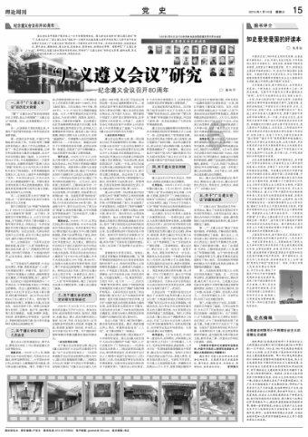 星际争霸Ⅱ