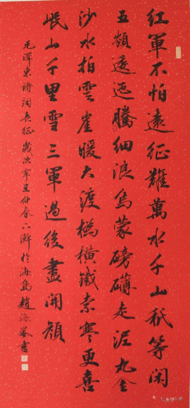 拯救迷路魔术男孩