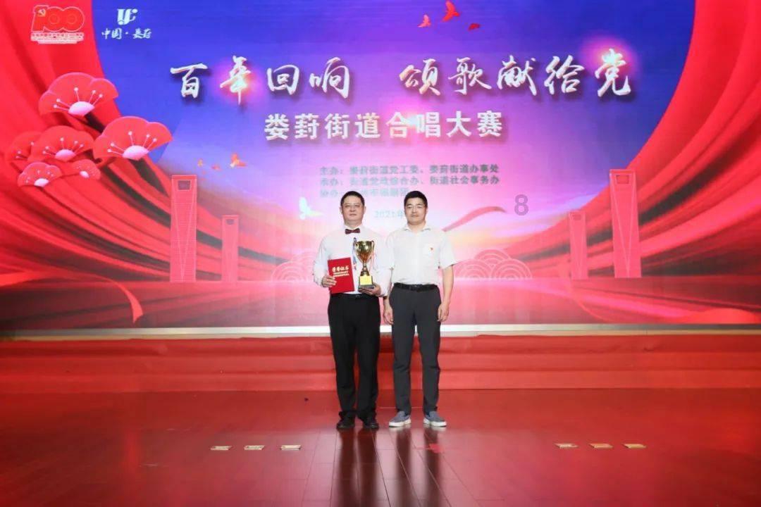 符石守护者