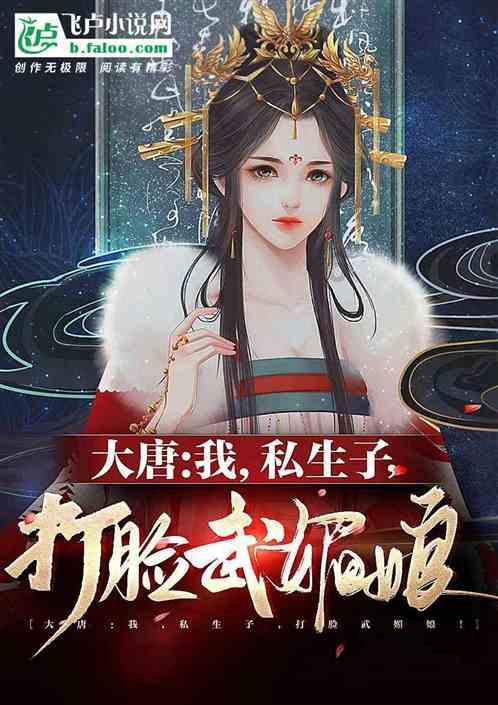 “我爱你”这种话，其意义深刻。在女人那里，就是说着玩的，轻松之至。而男人那里，却重如泰山。何也？游戏画面