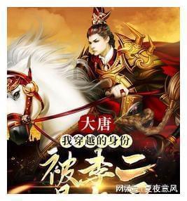 新疆和静举办2024年“和声悦•奏华章”新年音乐会