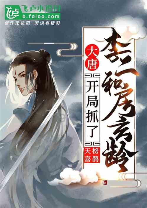 复仇者联盟大冲击