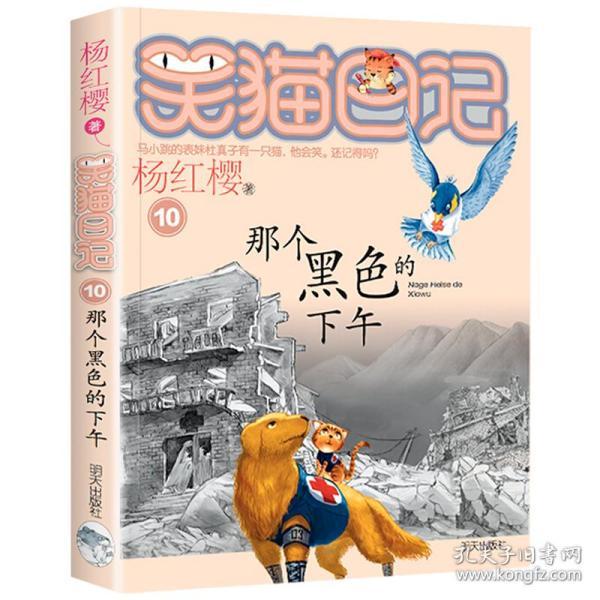 今年将举办河北省第五届冰雪运动会
