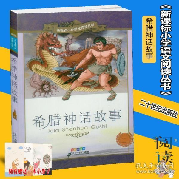 逃离野兽洞