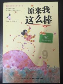 生化危机0