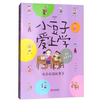 失落的星球2