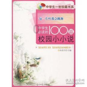 逃离可爱村落