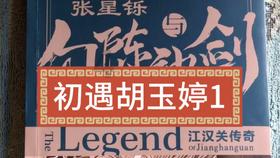 你能接受空姐飞机上长时间推销商品吗？ ​游戏画面