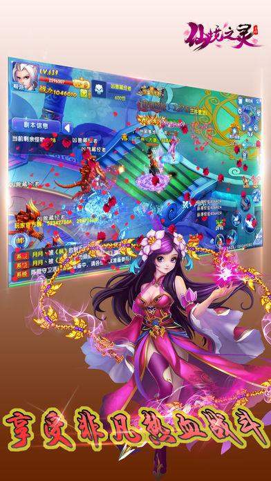 醉酒男子不慎跌落河中,消防人员紧急营救!